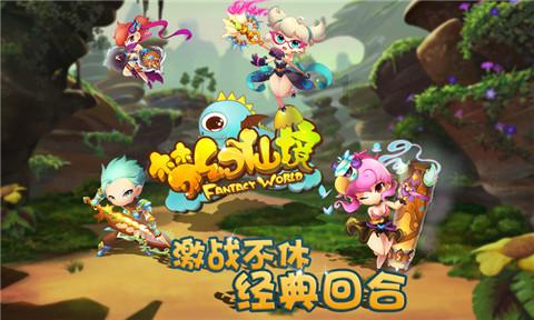 轩辕剑外传云之遥