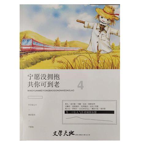 悬崖小屋逃生