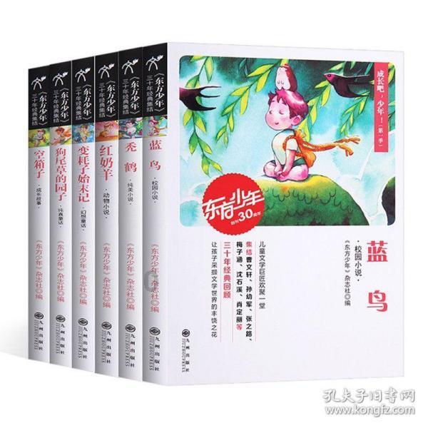饿狮救援