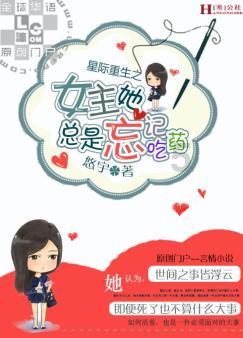 奥日与黑暗森林