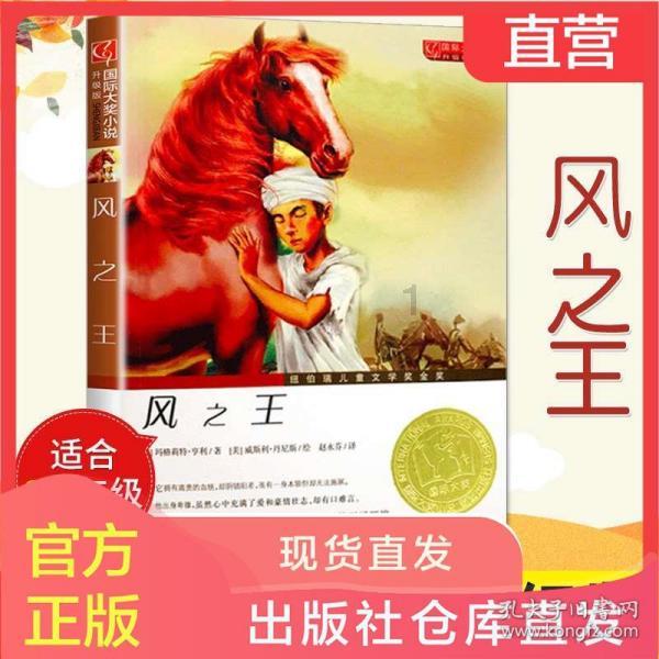 轩辕传奇2