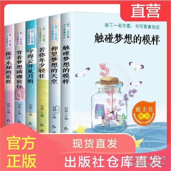 什么运动最减肥游戏画面