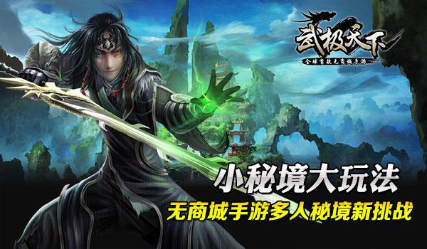 四种人不能取消低保游戏画面