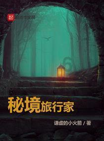 侍忍者