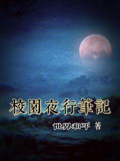石油骚动
