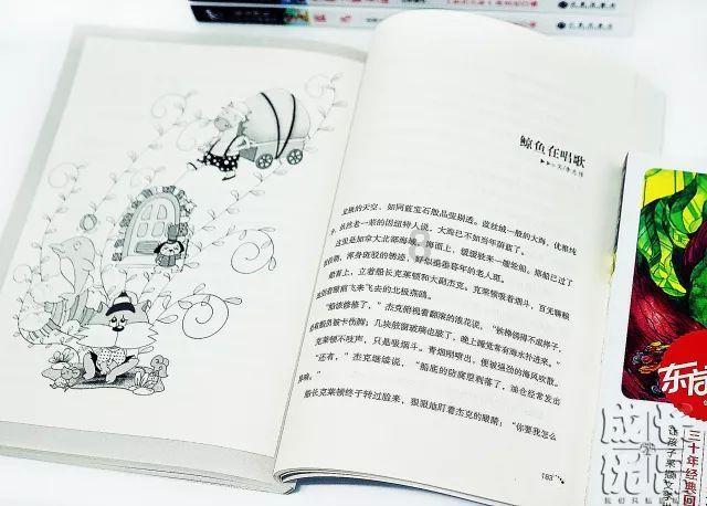 勇闯恶魔领域选关版