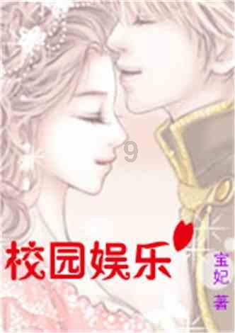救援深海动物