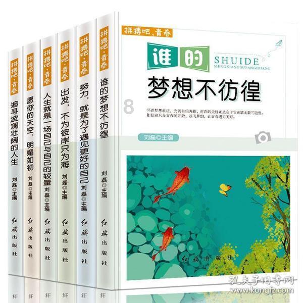 板材加盟各位知道不？前景怎么样？游戏画面