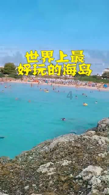 时尚拼接牛仔裤