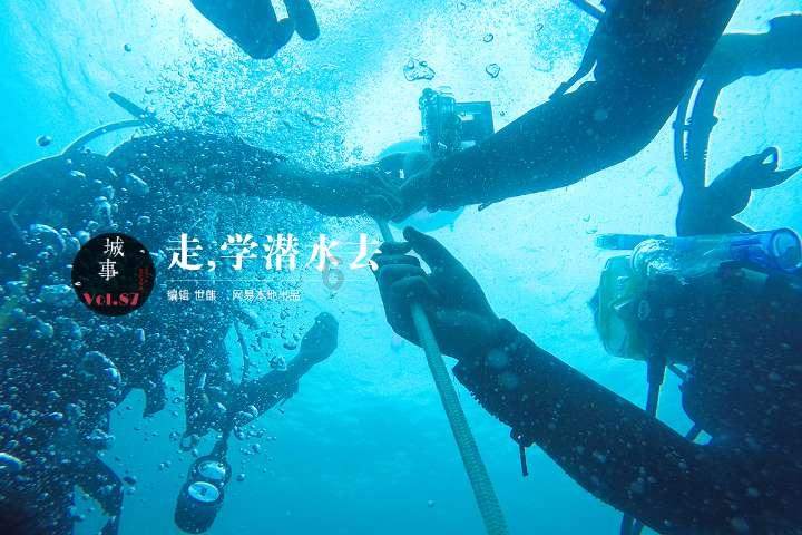 海岛冲浪