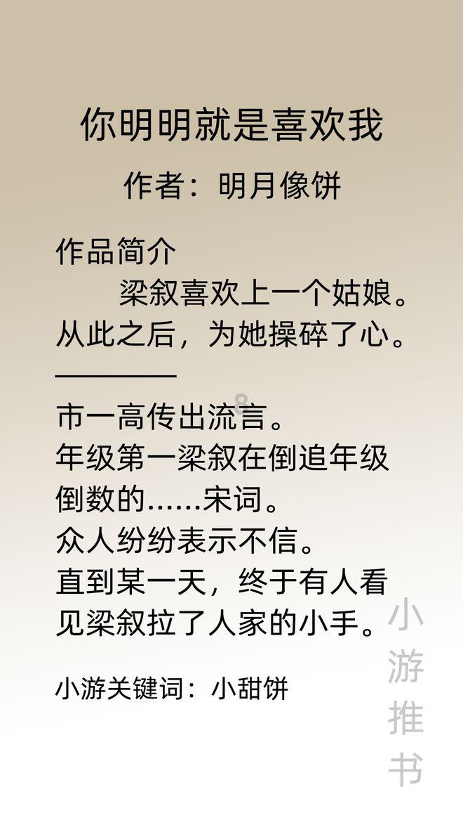 失忆症：猪猡