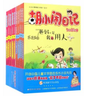 贵州选手黄永政创马拉松亚锦赛中国男子历史最佳成绩