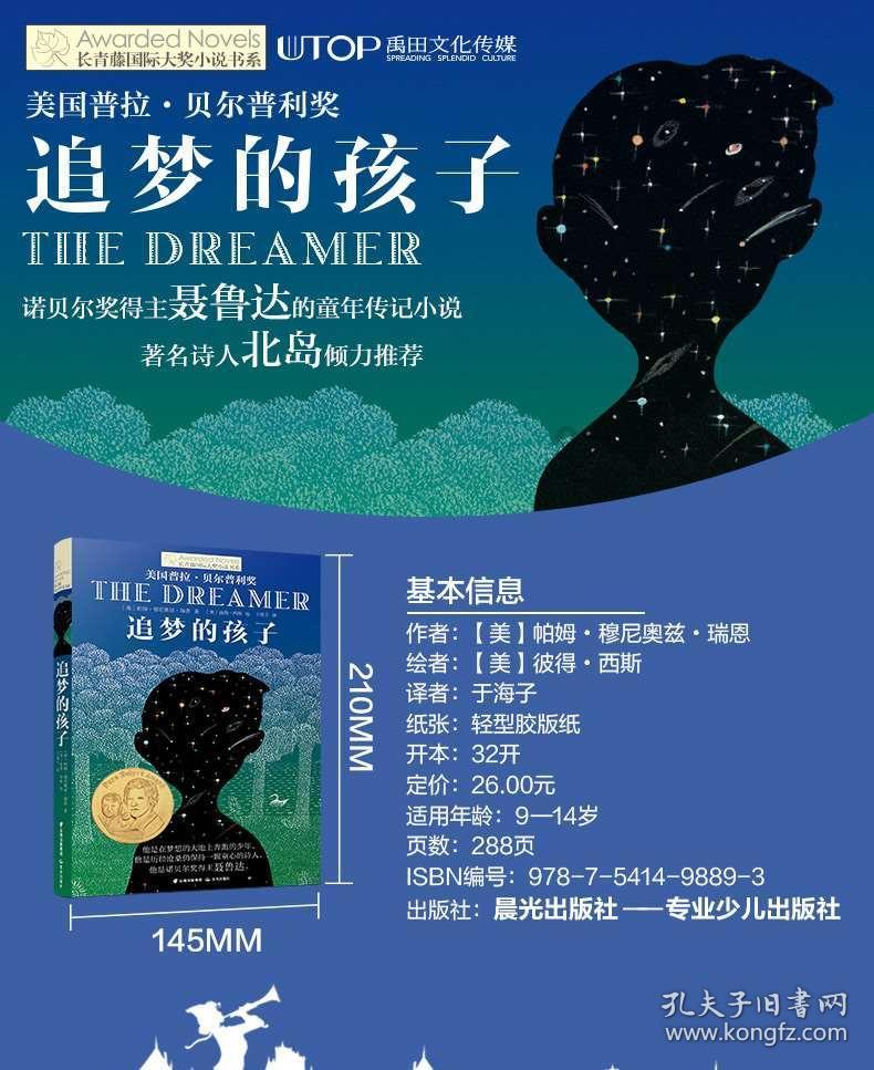 最美的校园女生67