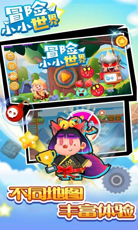 花千骨里面十一的大结局游戏画面