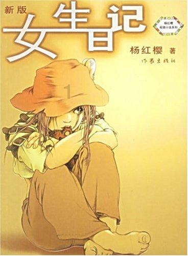 蝴蝶消消乐