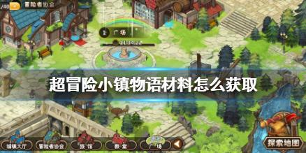 战斗机的反击