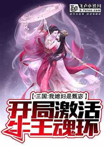 这个漫画叫什么，好沙雕啊游戏画面