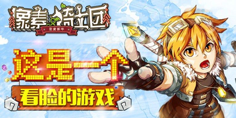 万事如意新年贺岁龙年海报背景素材