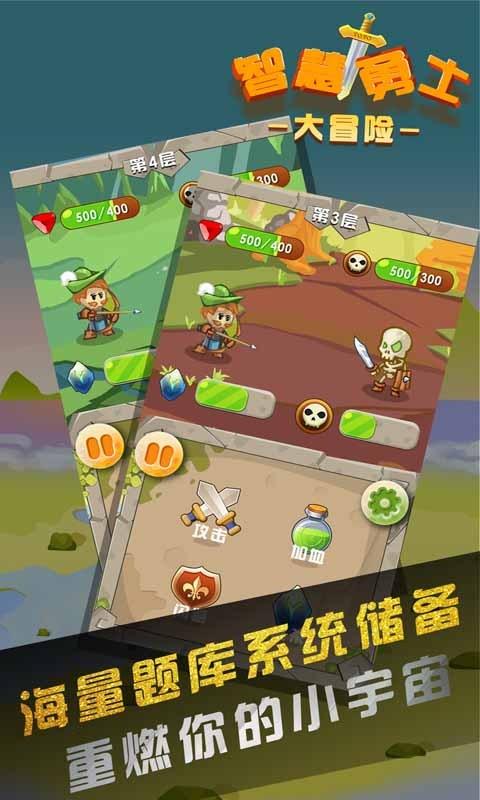 独眼方块找出口