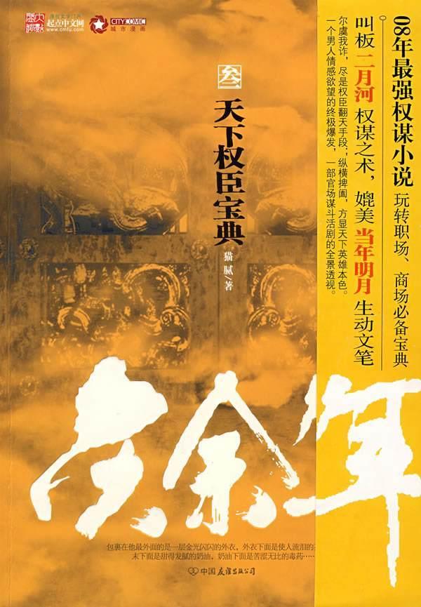 长沙湘民社区:薪火相传话初心 携手奋进新征程