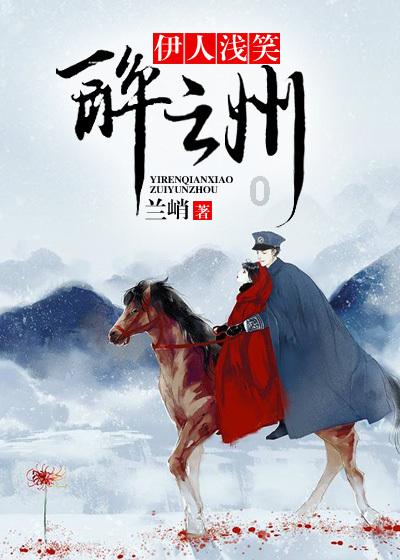 冒险岛2