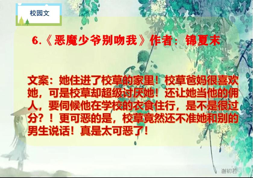 点燃的炸弹人