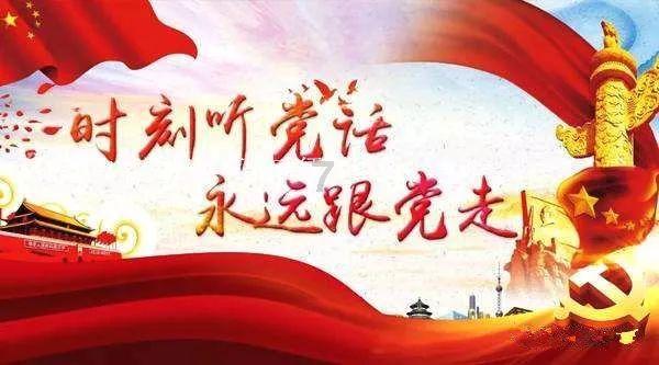 史莱克七怪