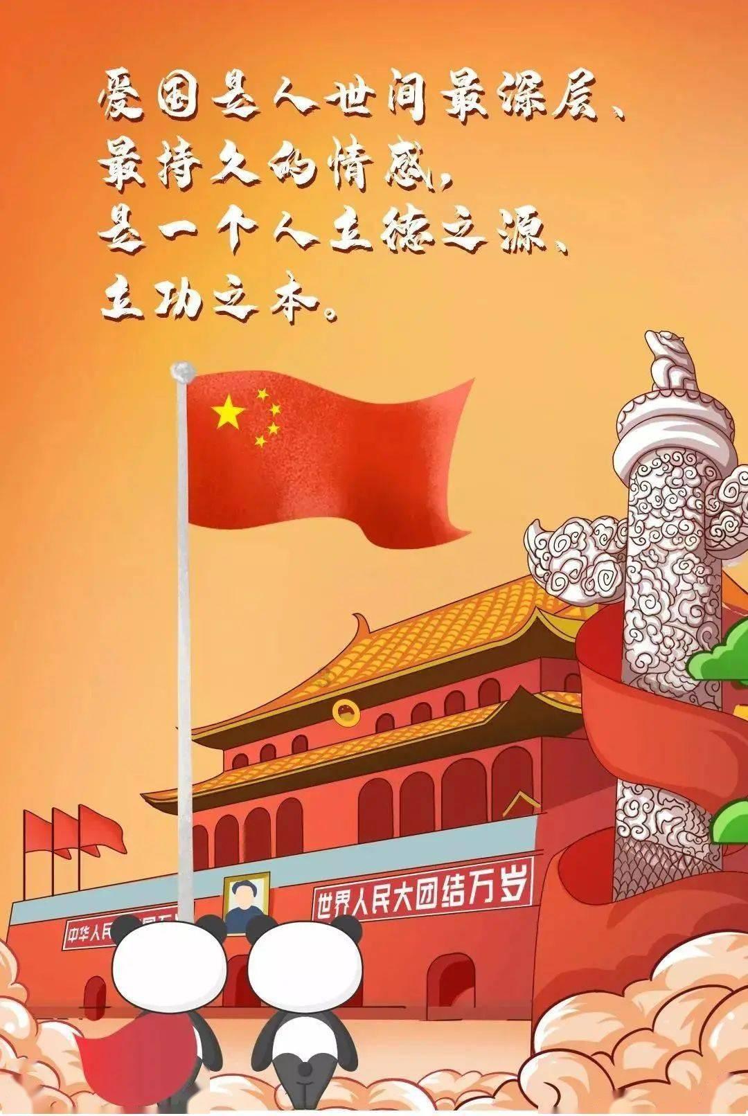 合并成十