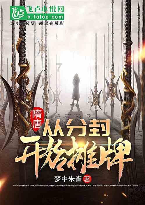 时尚封面照
