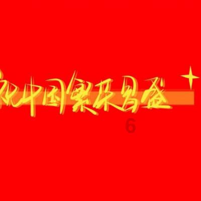 老旧的停车场3