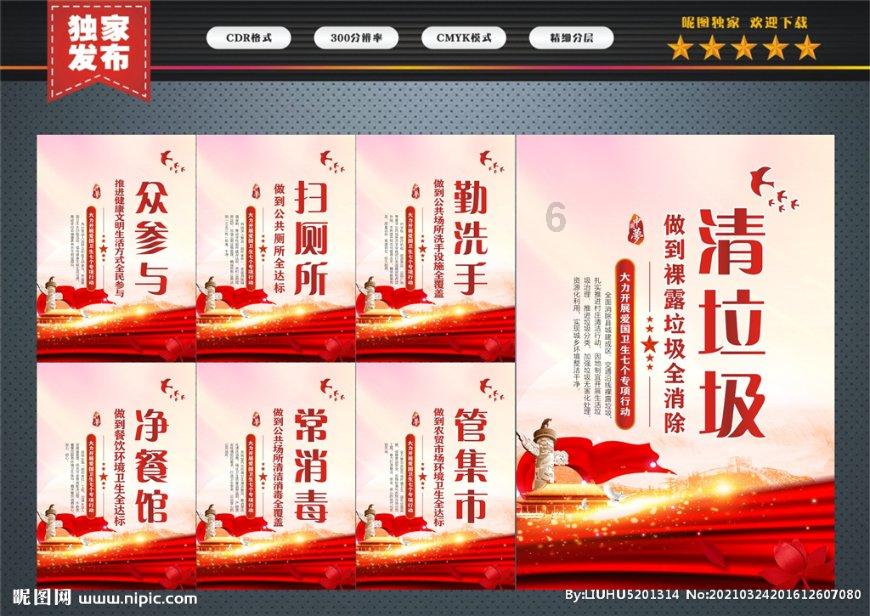 栀子落星海