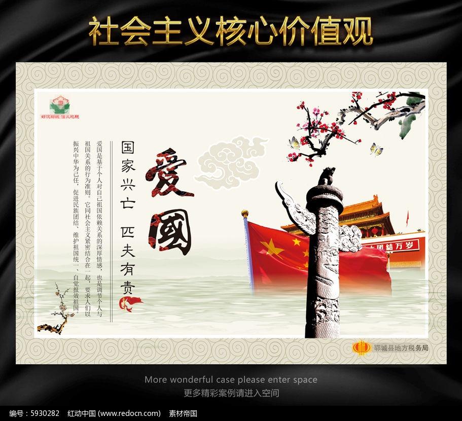 动物帮帮忙保卫家园