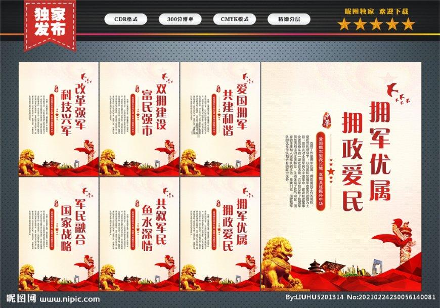 马迭尔新品品鉴会在哈尔滨市举办