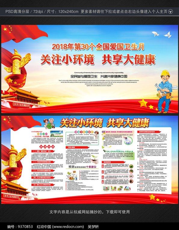 时尚男孩救援