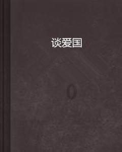 本周领益智造、复旦微电等五家公司可转债项目迎审,合计拟融资67.7亿元