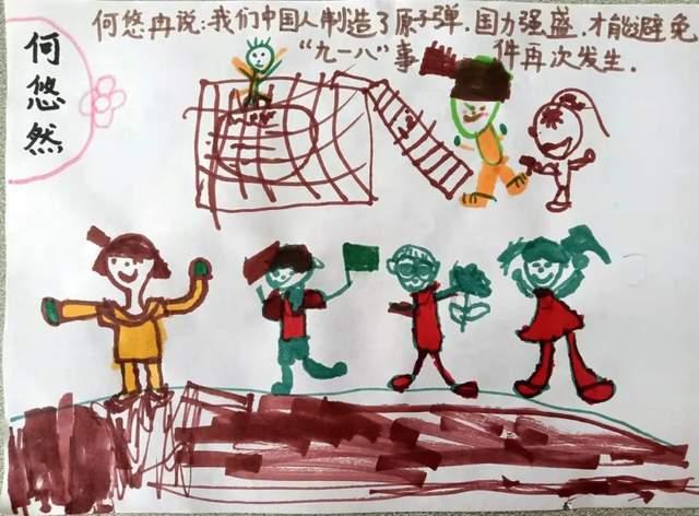 3D滚动球