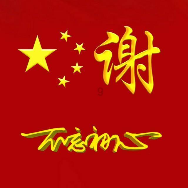 破碎的动物图形
