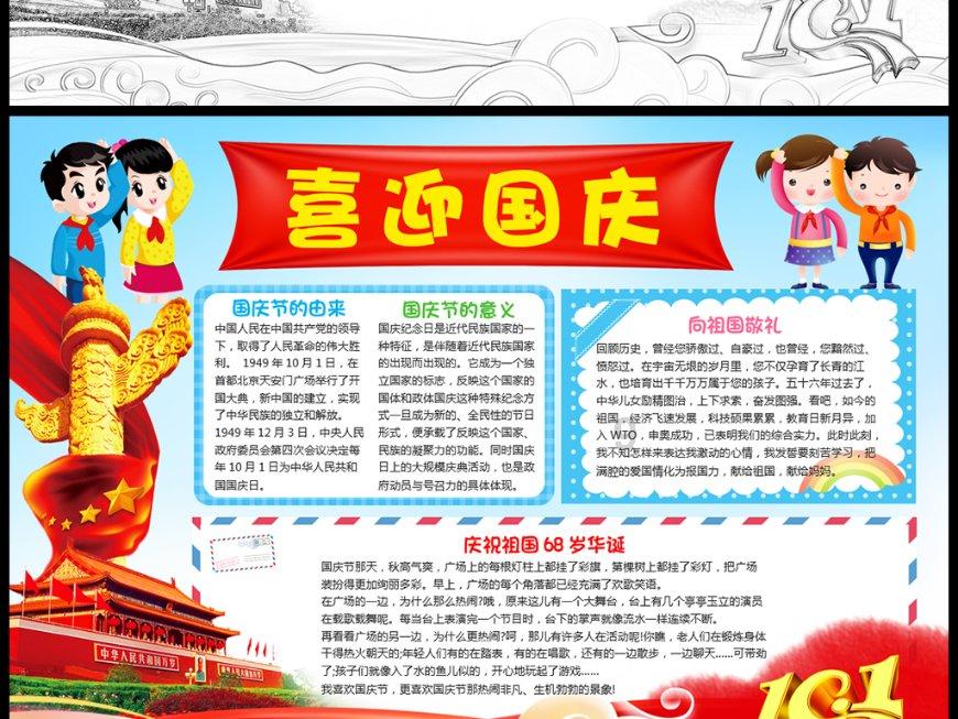 吴忠:点线面结合 推进“移风易俗 文明之花”落地生根