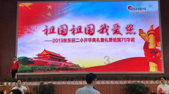 太阁立志传5