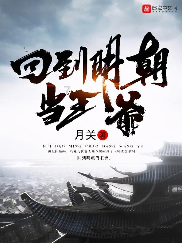 奥日与黑暗森林