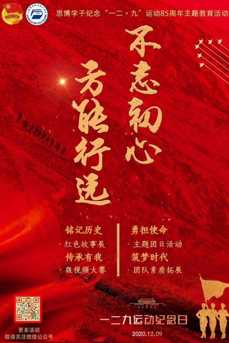 绿茵之巅