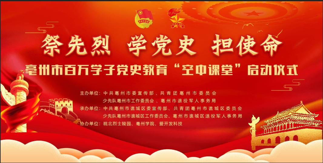 九张羊皮纸
