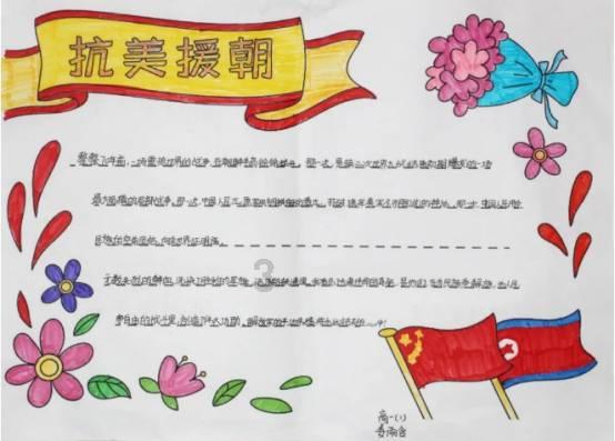 聚焦兰陵两会|政协第十一届兰陵县委员会第三次会议闭幕