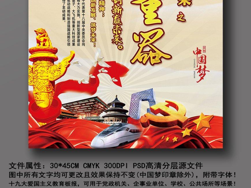 救援飞行员