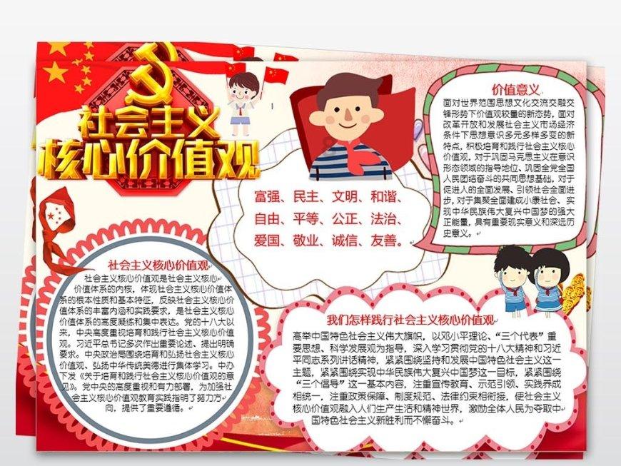 10655开头的是法院发的短信吗106655092发短信冻结夫妻双方的各财产包括电子业务是真的吗?-专业的有问必答平台
