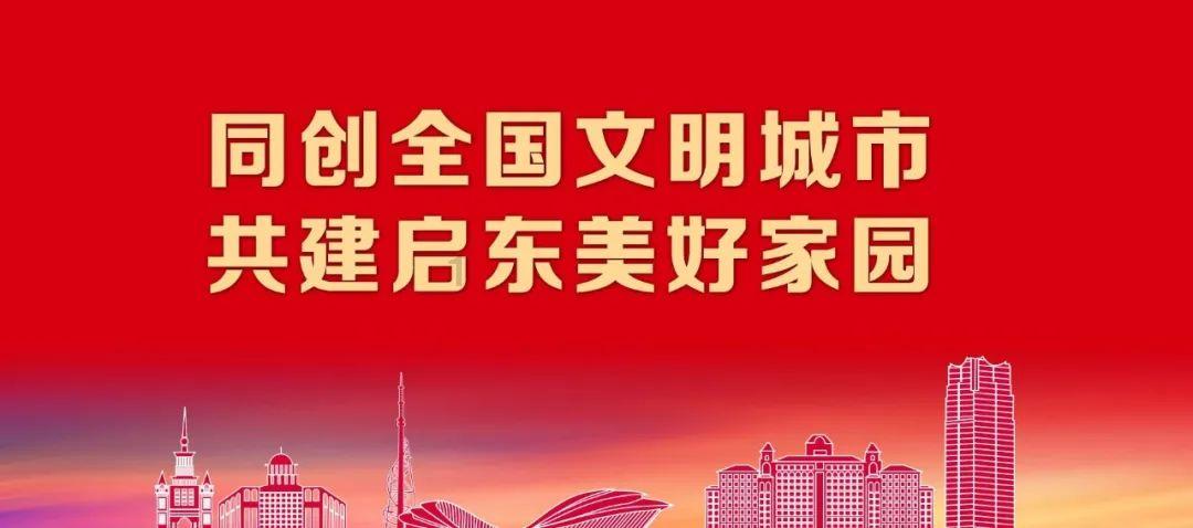 正义的化身