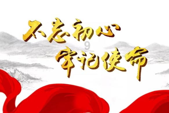 流放骑士