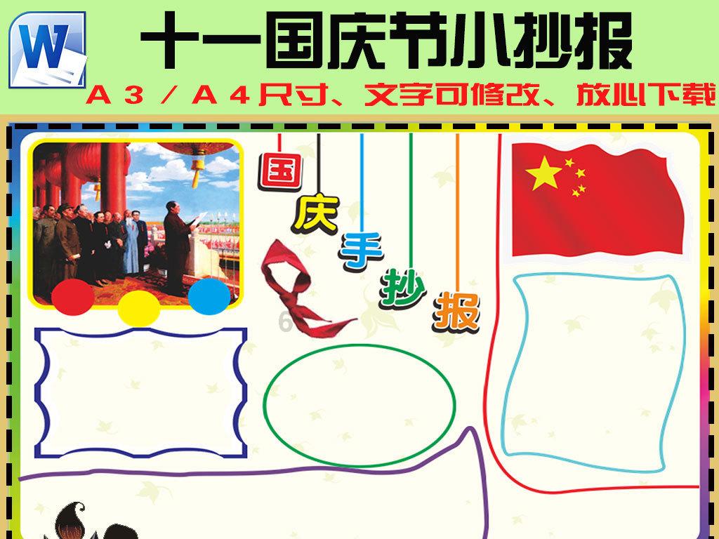 追冰少年逐梦冰雪季！