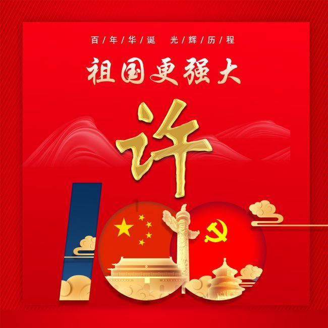 甜蜜糖果岛无敌版