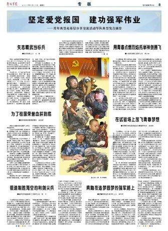 病毒大作战